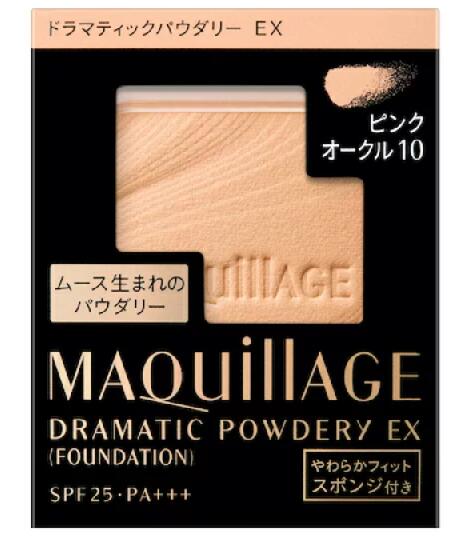 【資生堂公認ショップ】マキアージュ ドラマティックパウダリー　EX　ピンクオークル10　（レフィル） SHISEIDO　しせいどう　日本製　認定ショップ　まきあーじゅ　ファンデーション　毛穴　素肌感　化粧持ち　MAQUILLAGEのサムネイル