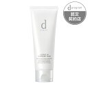 dプログラム エッセンスイン クレンジングフォーム /SHISEIDO/d/敏感肌/デリケート/保湿/薬用/うるおい/洗顔フォーム　しせいどう ディープログラム　120g