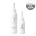 資生堂 dプログラム ホワイトニングクリア セット MB SHISEIDO/しせいどう