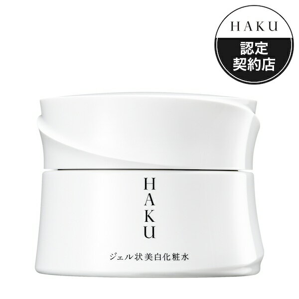 Ʋ HAKU Υǥץ⥤㡼 SHISEIDO ϥ