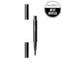 資生堂 マキアージュ リップライナー用ホルダー N(4)