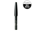 資生堂 マキアージュ ダブルブロークリエーター(ペンシル)(カートリッジ)SHISEIDO しせいどう 眉パウダー 眉シャドー アイブロー アイブロウ まきあーじゅ MAQUILLAGE(4)