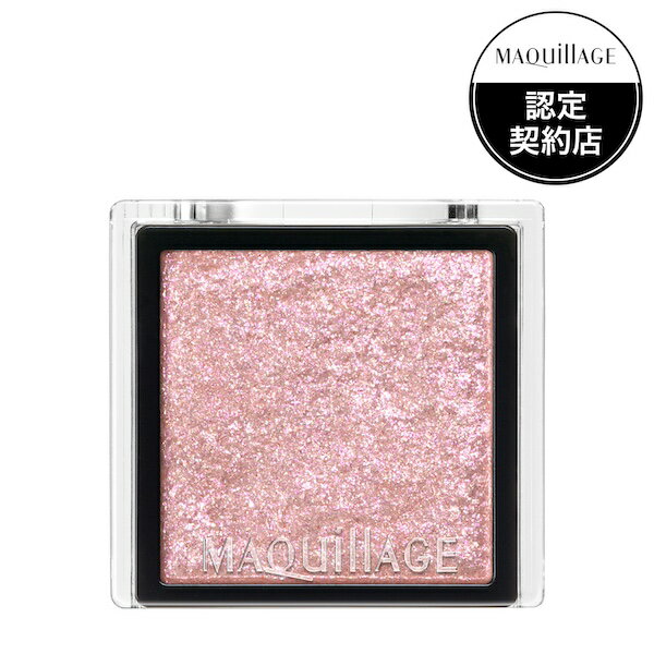 資生堂 マキアージュ ドラマティックアイカラー（パウダー）PK142 バニラシュガー　アイシャドー　キラキラ　アイシャドウ　目元のサムネイル