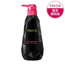 【資生堂】プリオール カラーケアシャンプー 400ml　ポンプ付き ノンシリコーン　色あせ つや 白髪 SHISEIDO/しせいどう　ぷりおーる　PRIOR