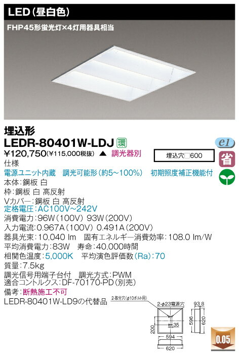 LED���η��١����饤��(���������������������)��FHP45*4�������� ��600��������ע�LEDR-80401W-LDJ