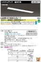 直管形LEDベースライト　埋込形　FL40*1灯 システムアップ基本灯具 高出力タイプ◆LEDR-41800-LDJ