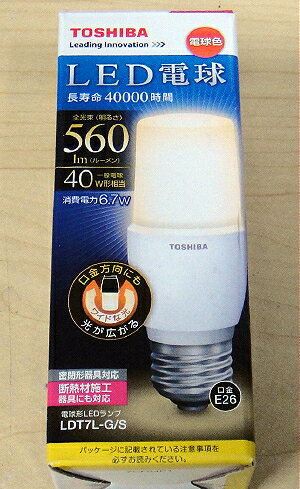 LED電球 T形　　断熱材施工器具対応◆6.7W　560lm 電球色　LDT7L-G/S