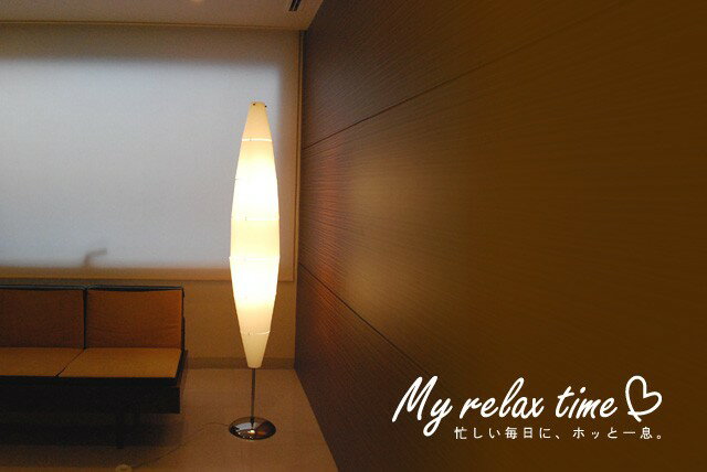 間接照明 スタンドライトJK106L（フロアスタンド フロアランプ インテリアライト ）