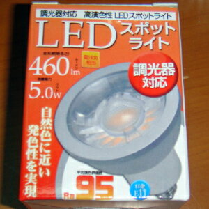 �ǿ���!!�ϥ����󤫤�LED�˼�̿40000���֡�����E11 Ra95 �ŵ忧 5W 460lm