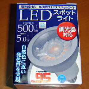 �ǿ���!!�ϥ����󤫤�LED�˼�̿40000���֡�����E11 Ra95 �� 5W 500lm