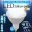 ǿ!!7cmϥ󤫤LED˼̿40000֡E11 Ra80 ŵ忧 7W 800lm