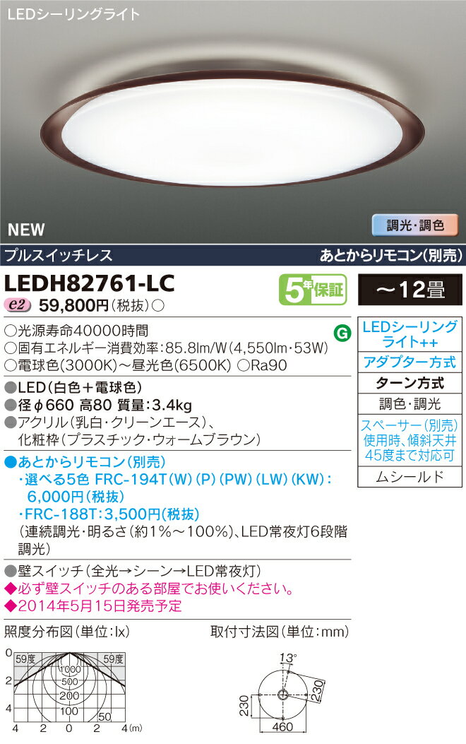 ǿ!!鿧LED󥰥饤ȡڥ쥤-kireiro-ۢ12Ѣ֥饦LEDH82761-LC