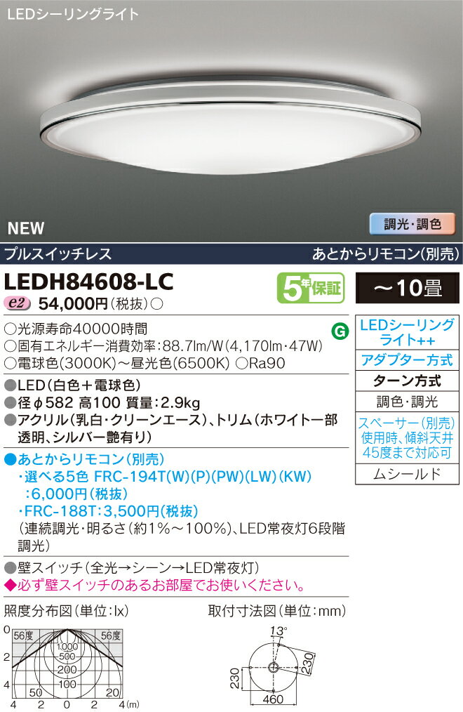 ǿ!!鿧LED󥰥饤ȡڥ쥤-kireiro-NORDISH10ѢLEDH84608-LC