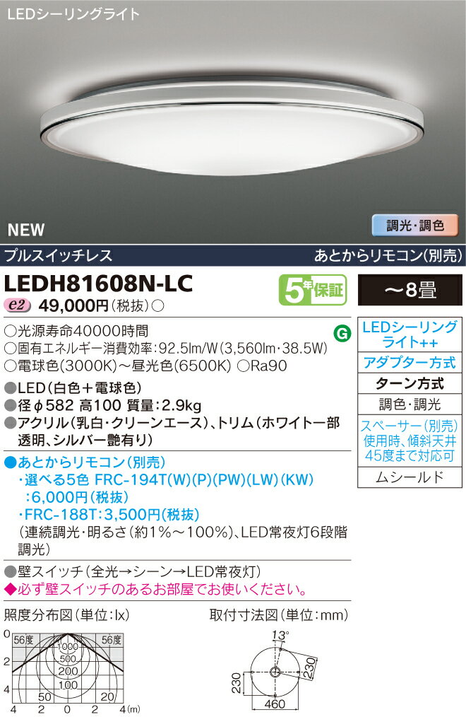 ǿ!!鿧LED󥰥饤ȡڥ쥤-kireiro-NORDISH8ѢLEDH81608N-LC