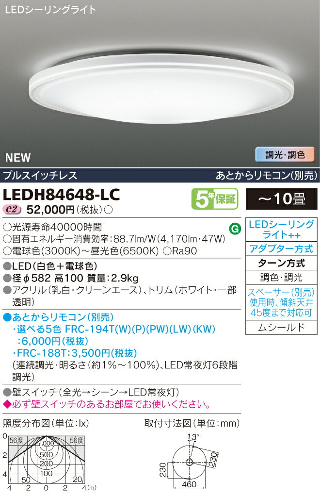 ǿ!!鿧LED󥰥饤ȡڥ쥤-kireiro-Pureri10ѢLEDH84648-LC