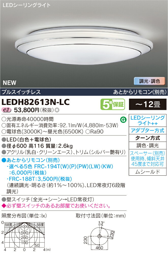 ǿ!!鿧LED󥰥饤ȡڥ쥤-kireiro-Wreath Silver12ѢLEDH82613N-LC