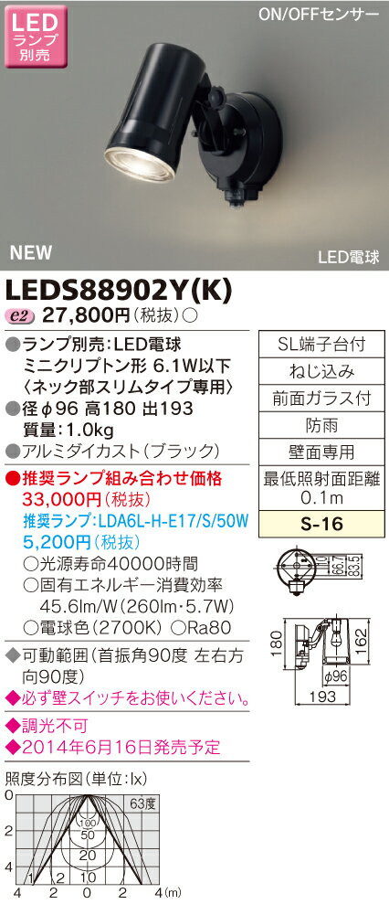 LED���ݥåȥ饤�Ȣ��������䢡ŷ�桢���̡����ղĢ�LEDS-88902Y(K)