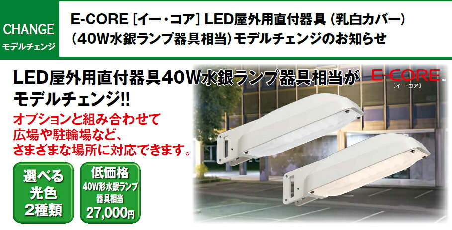 楽天市場】ledg－70943l－ls9の通販