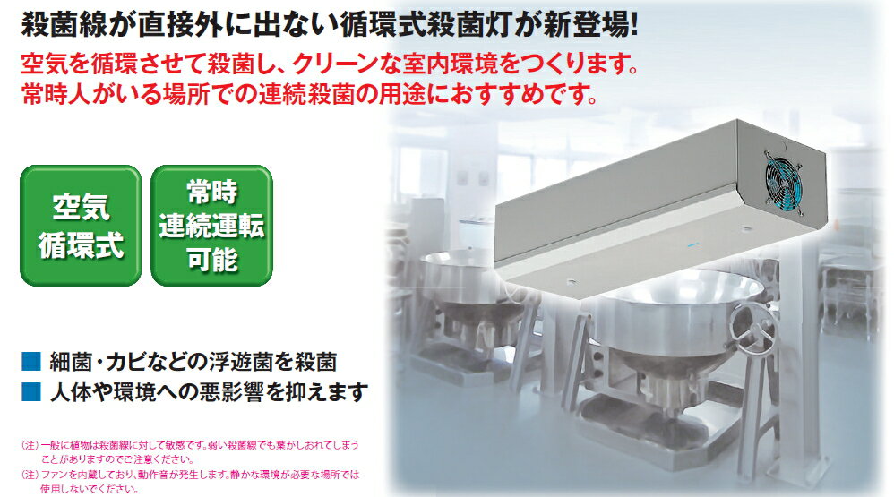 楽天市場】東芝 gt-15402-gl17 循環式空気殺菌灯の通販 楽天市場】東芝 gt-15402-gl17 循環式空気殺菌灯の通販