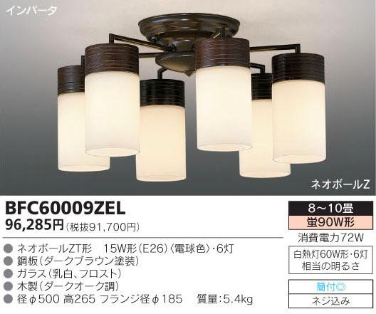 Ķ���!!Ķ�������㥹!!�ͥ��ܡ��� 15W*6������������72W �ŵ忧Bamilio BFC60009ZEL