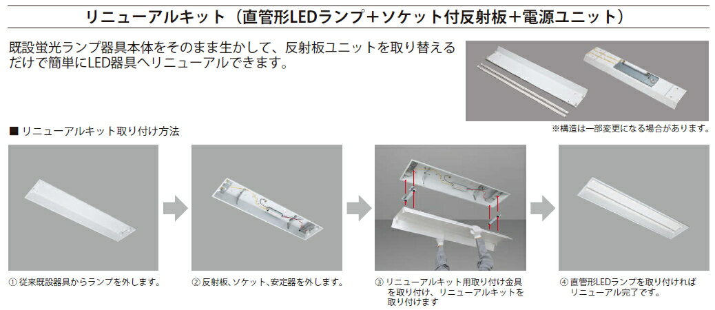 ľ�ɷ�LED�١����饤�ȡ���˥塼���륭�åȡ����ٻ��Ѣ�LEDX-42203-LDJ