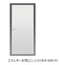 東芝 エネルギー計測ユニットS(HEM-EME1A)