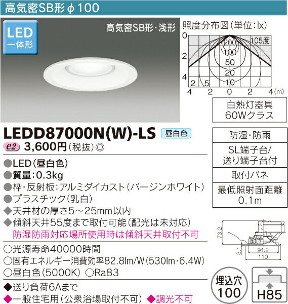 ⵤ̩SB饤ȡLEDη̽ἼѢLEDD87000N(W)-LS