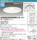 高気密SB形ダウンライト LED一体形 一般住宅浴室用◆LEDD87005N(W)-LS
