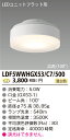 LEDユニットフラット形新500シリーズ　5.0W　広角　温白色◆LDF5WWWGX53/C7/500