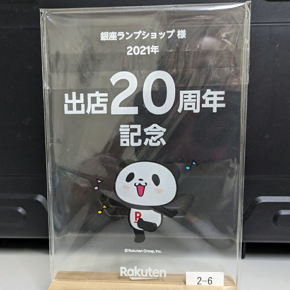Shop icon