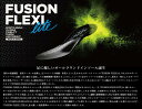 FUSION-FLEXI LITE（左右1足）【フュージョン フレキシ ライト】スポーツインソールスポーツ インソール 衝撃吸収 中敷き シューズ 2