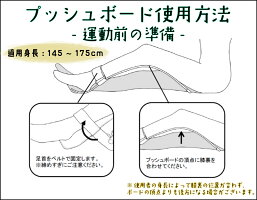 使用方法