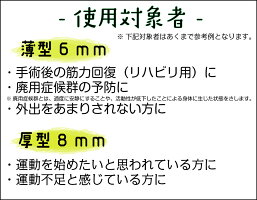 使用対象者