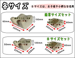 サイズ