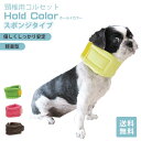 ◇トンボ ACTIVE WAN 涼しくて安心UVカット小型犬用フラワー M