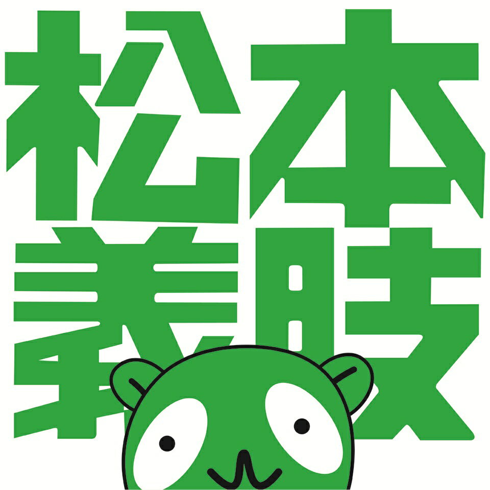 楽天市場 | 松本義肢製作所 楽天市場店 - あったら”便利”な