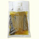 本漬け高菜 200g 塩漬け