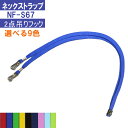 2点吊り ネックストラップ S67 1本 【 紐 首かけ 吊下げ名札用ストラップ 緑 名札 カードホルダー ケース 吊り下げストラップ 名札ホルダー idケース...