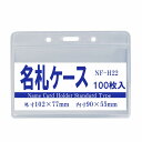 【100枚】名札ケース 名札 ネームホルダー 名札クリップ ケース 名札ホルダー idカードホルダー 名札入れ ネームストラップ ネームケース 名前 ホルダー ネームカードホルダー IDケース ソフト ホルダー IDホルダー カードホルダー 横型