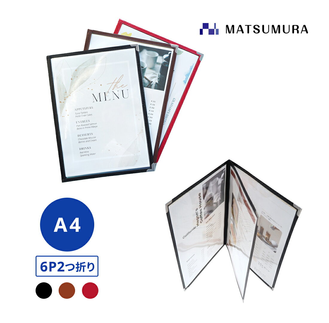 ʿޤǤʸ¨ȯۥ˥塼֥å A4 6ڡ2ޤ 1  ˥塼 menu ˥塼С ˥塼ե ...