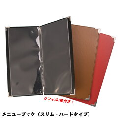 https://thumbnail.image.rakuten.co.jp/@0_mall/matsumura/cabinet/01672557/04097188/slimhard/imgrc0072415596.jpg