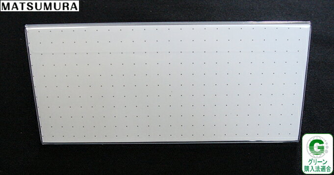 カードスタンド/カード立て　L型 120mm幅　再生PET製　1個 【 L型カード立て カード立 L型 】