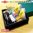 【送料無料（1本当たり1,944円）】ヤマロク醤油鶴醤　500ml×6本セット【醤油・やまろく・小豆島・木樽・しょうゆ・つる・国産】