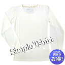 訳あり 少々難あり 子供服 女の子 9641wh ジュニア Tシャツ 長袖 白 無地 天竺 綿混 通年 130 140 150 160 通学 普段着 インナー ...