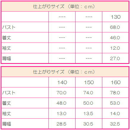 子供服 女の子 16500gray ジュニア Tシャツ 半袖 グレー 無地 天竺 綿混 通年 130 140 150 通学 普段着 インナー 中国製
