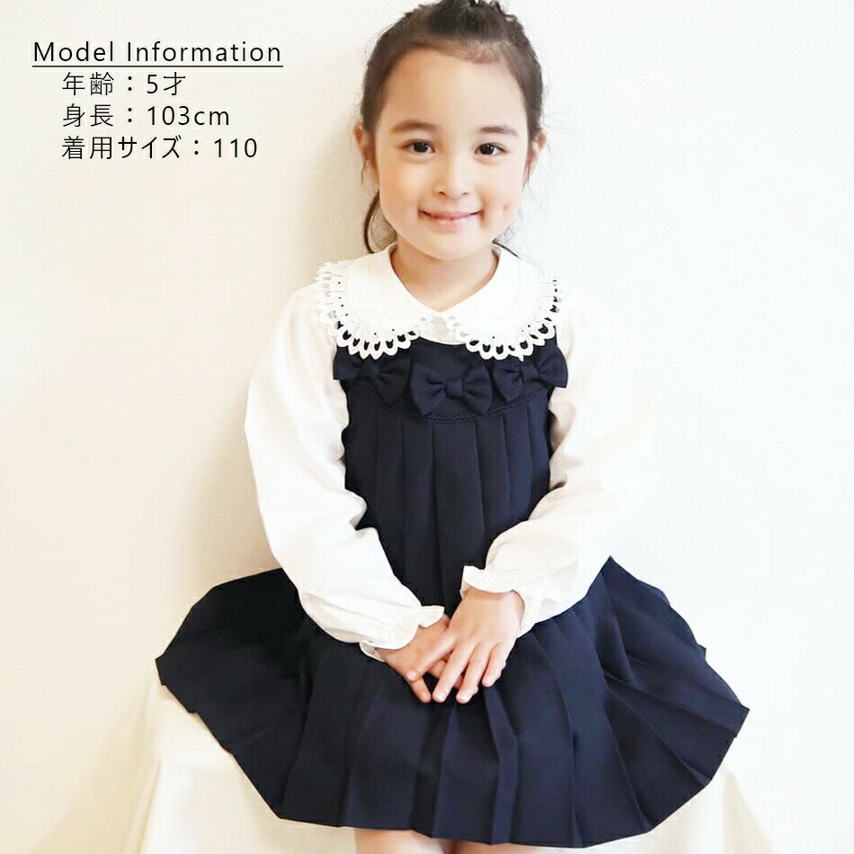 子供服 女の子 0741-10 キッズ ジャン...の紹介画像2