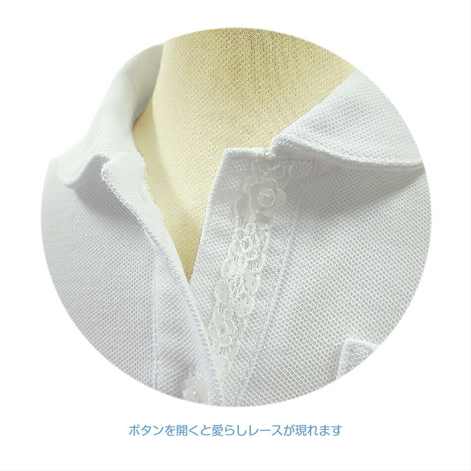 条件付きオマケ付子供服女の子1107キッズスクールポロシャツ半袖白丸衿パフ袖カノコ吸水速乾綿混春夏100110120130140通園通学通塾受験冠婚葬祭中国製