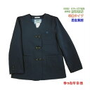 子供服 男女兼用 1730CMB 小学生 標準服 半裏付 紺無地 スクールブレザー サージ ポリエステル 通年 ゆったりB体 130B 140B 150B 160B 制服 通学 中国製