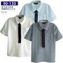 ポロシャツ BSW 男の子 半袖 ネクタイ付き 3109 カノコ 白 ブルー グレー 90 100 110 120 130 通園通学 お受験 Ceremony