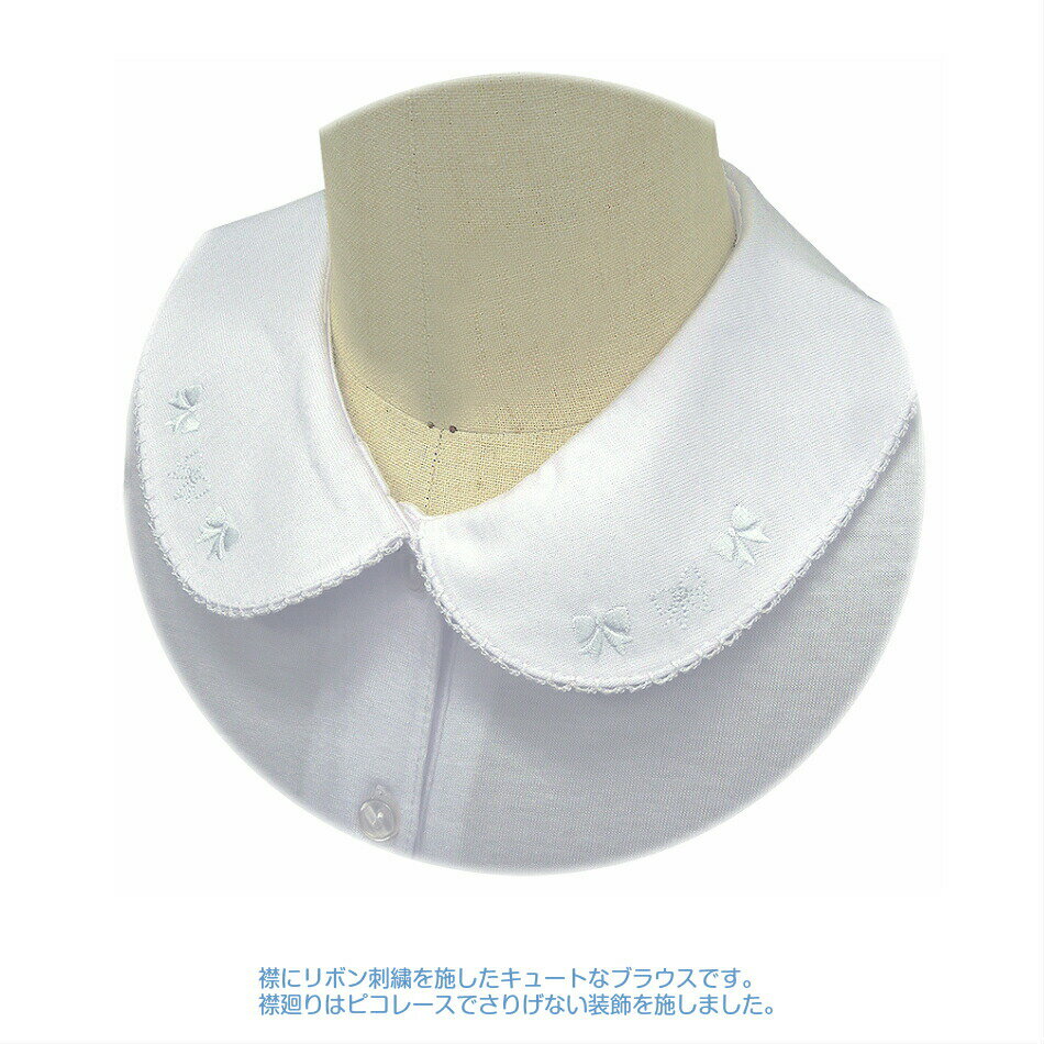 子供服 女の子 2106 ジュニア スクール ニット カットソー ブラウス 半袖 白 オフ 丸衿 リボン刺繍 天竺 綿混 春夏 120 130 140 150 160 制服 通学 慶弔 発表会 中国製